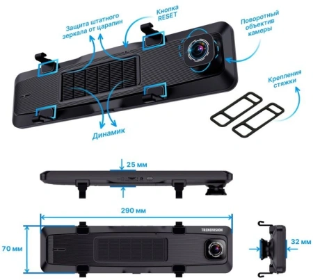 Видеорегистратор TrendVision aMirror 15 Android UNIVERSE черный 1080x1920 1080p 140гр. GPS внутренняя память:64Gb UIS8581A