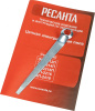 Электрическая цепная пила Ресанта ЭП-1814П 1800Вт дл.шины:14" (35cm) (70/10/11)