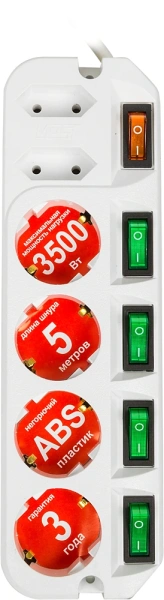 Сетевой удлинитель Most A16 5м (6 розеток) белый (пакет ПЭ)