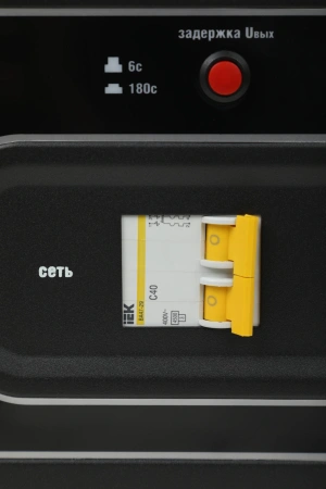Стабилизатор напряжения IEK Hub 12кВА однофазный черный (IVS21-1-012-13)