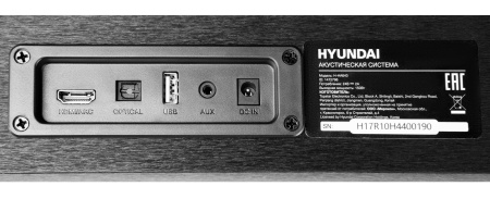 Саундбар Hyundai H-HA640 2.1 60Вт+90Вт черный