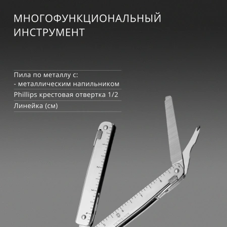 Мультитул Victorinox SwissTool X Plus (3.0338.L) 115мм 39функц. серебристый карт.коробка