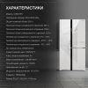 Холодильник Hyundai CS6073FV белое стекло (трехкамерный)