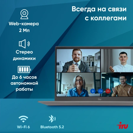 Ноутбук IRU Planio 14INP N-series N100 8Gb SSD256Gb Intel UHD Graphics 14" IPS FHD (1920x1080) Free DOS grey WiFi BT Cam 5000mAh (2023733)