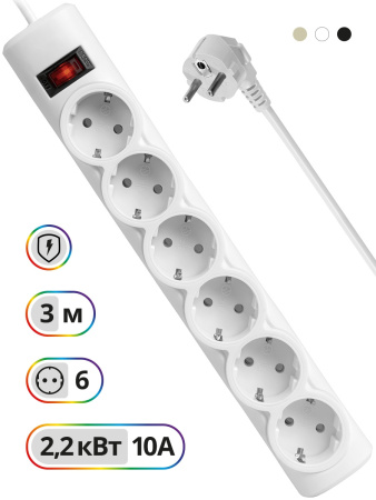 Сетевой фильтр Defender DFS 153 3м (6 розеток) белый (коробка)