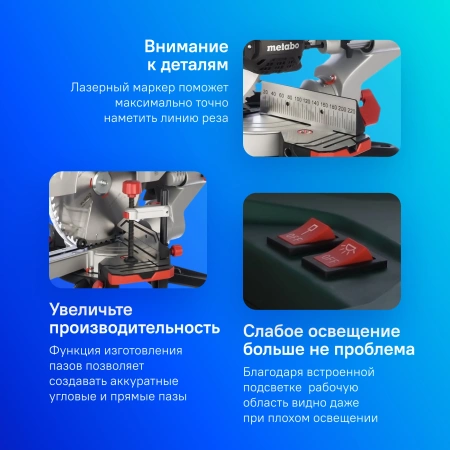 Торцовочная пила Metabo KGS 305 M 2000Вт 3700об/мин d=305мм