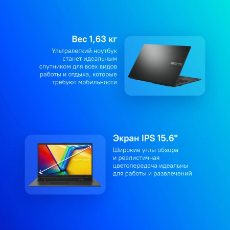 Ноутбук Asus Vivobook Go 15 E1504FA-BQ052 Ryzen 3 7320U 8Gb SSD512Gb AMD Radeon 15.6" IPS FHD (1920x1080) noOS black WiFi BT Cam (90NB0ZR2-M02270)