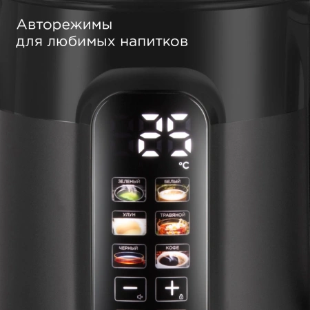 Чайник электрический Redmond KG225 1.5л. 2200Вт черный корпус: пластик/стекло
