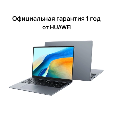 Ноутбук Huawei MateBook D i5 12450H/16Gb/SSD1Tb/16"/IPS/noOS/grey space