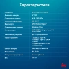 Ноутбук IRU Tactio 14RLH Ryzen 5 Pro 5675U 16Gb SSD512Gb AMD Radeon Rx Vega 7 14" IPS FHD (1920x1080) Windows 11 Professional Multi Language 64 grey WiFi BT Cam 4000mAh (2059088)