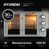 Мини-печь Hyundai MIO-HY077 30л. 1500Вт серебристый