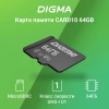 Флеш карта microSDXC 64Gb Class10 Digma CARD10 + adapter