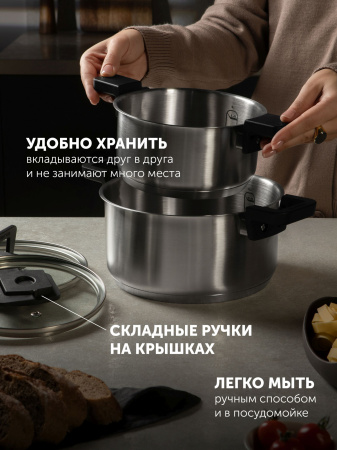 Набор посуды Polaris Fold&Keep 6S 6 предметов (018551)