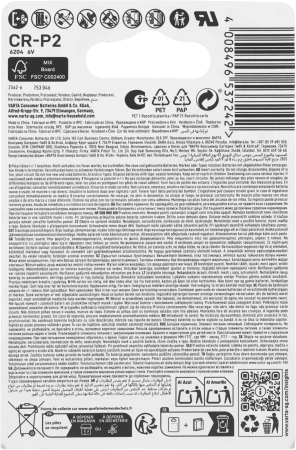 Батарея VARTA CR-P2S CR2 (1шт) блистер