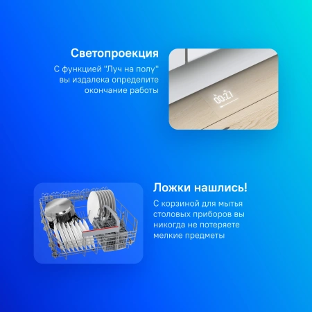 Посудомоечная машина Bosch SBV6ZDX16E полноразмерная