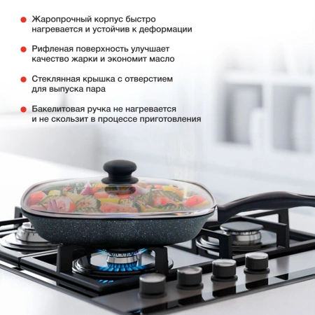 Сковорода-гриль Starwind Chef SW-CH3027GGR квадратная покр.:Pfluon руч.:несъем. (без крышки) серый