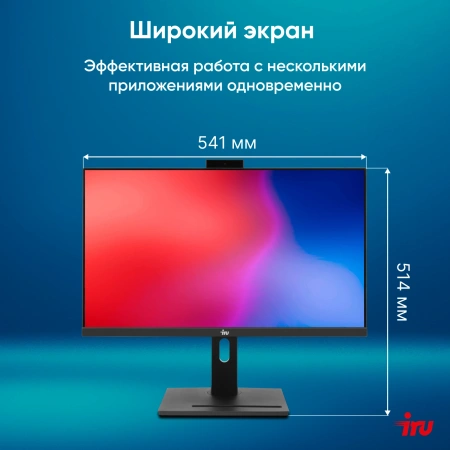 Моноблок IRU 23IM 23.8" Full HD i5 12450H/16Gb/SSD512Gb UHDG 730/W11Pro/черный 1920x1080