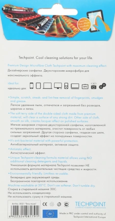 Салфетка Techpoint 0021