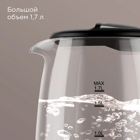 Чайник электрический Редмонд KG228 1.7л. 2200Вт сталь корпус: пластик/стекло