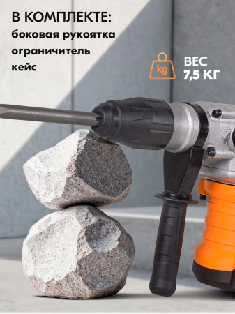 Перфоратор Вихрь П-2000к-м патрон:SDS-max уд.:13Дж 2000Вт (кейс в комплекте)