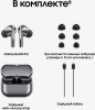 Гарнитура внутриканальные Samsung Galaxy Buds 3 Pro серебристый беспроводные bluetooth в ушной раковине (SM-R630NZAACIS)