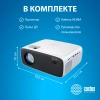 Проектор Cactus CS-PRM.07WT.Full HD LCD 3200Lm LS 320Lm ANSI 1500:1 (30000час) 1xUSB typeA 3xHDMI 1.