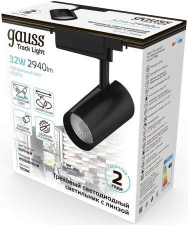 Система трековая Gauss TR088 32Вт 4000K цв.св.:белый нейтральный черный