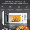 Микроволновая Печь GFGril GF-MWO203 20л. 700Вт белый