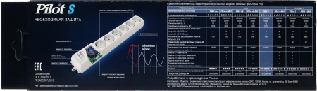 Сетевой фильтр Pilot S 7м (6 розеток) белый (коробка)