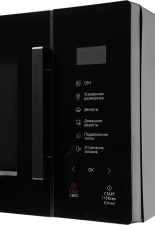 Микроволновая Печь Samsung MS23T5018AK/BW 23л. 800Вт черный