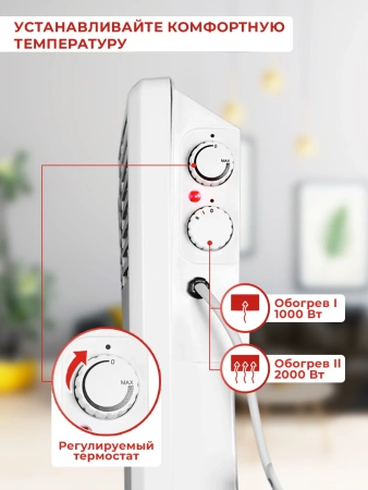 Конвектор Ресанта ОК-2000СН 2000Вт белый