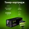 Картридж лазерный Cactus CS-FX10S FX-10 черный (2000стр.) для Canon L100/L120/4140/MF4380dn/D420/D480