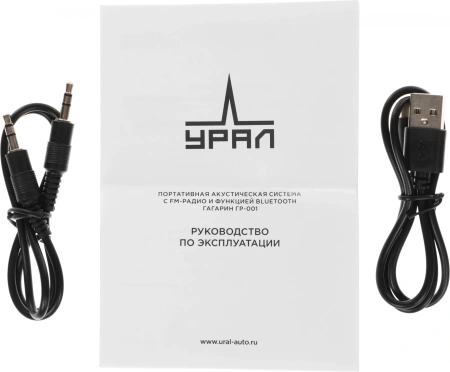 Колонка порт. Ural Гагарин ГР-001 серый 20W 2.0 BT 10м 2500mAh (УРАЛ ГР-001 СЕРЫЙ)