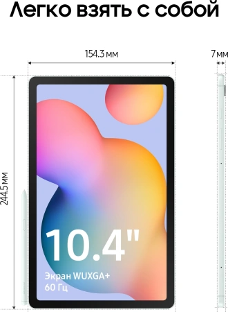 Планшет Samsung Galaxy Tab S6 Lite SM-P620 1280 8C/4Gb/128Gb 10.4" TFT 2000x1200/And14/мятный/BT/8Mp