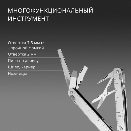 Мультитул Victorinox SwissTool X Plus (3.0338.L) 115мм 39функц. серебристый карт.коробка