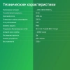 Умный светильник Digma TopLight TL40 потолоч. белый (TL40)