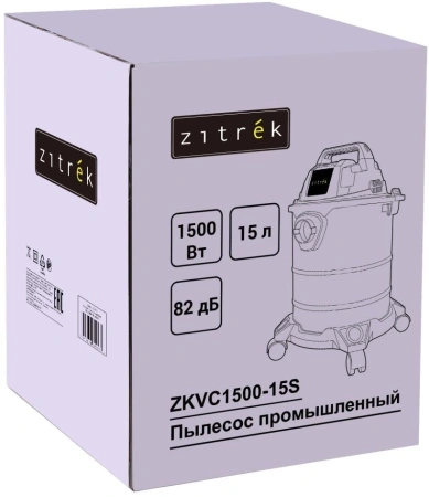 Строительный пылесос Zitrek ZKVC1500-15S 1500Вт (уборка: сухая) серебристый