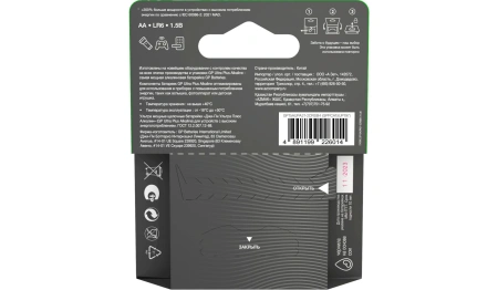 Батарея GP Ultra Plus Alkaline 15AUPA21-2CRSB4 AA (4шт) блистер