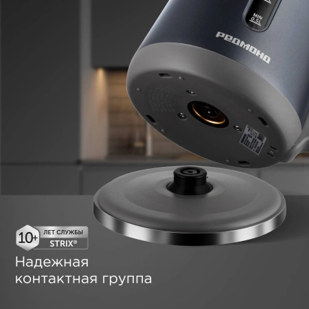 Чайник электрический Redmond KM238 1.7л. 2200Вт серо-голубой корпус: нерж.сталь/пластик