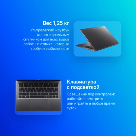 Ноутбук Acer Swift Go 14 SFG14-63-R57X Ryzen 7 8845HS 16Gb SSD1Tb AMD Radeon 14" OLED 2.8K (2880x1800) Windows 11 Home metall WiFi BT Cam (NX.KTSCD.003)