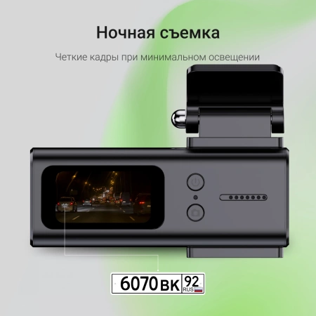 Видеорегистратор Digma FreeDrive 933W черный 4Mpix 1440x2560 1440p 110гр. SA 223