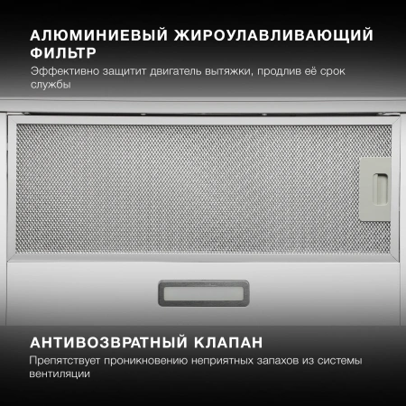 Вытяжка встраиваемая Hyundai HBH 6235 WG белый управление: кнопочное (1 мотор)