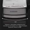 Чайник электрический Starwind SKG3311 1.7л. 2200Вт черный/серебристый (корпус: стекло)