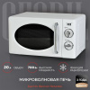 Микроволновая Печь GFGril GF-MWO203 20л. 700Вт белый