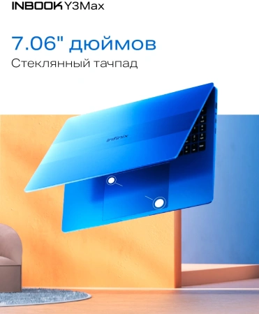 Ноутбук Infinix Inbook Y3 Max YL613 i5 1235U/16Gb/SSD512Gb/16"/IPS/FHD/W11H/silver