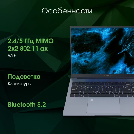 Ноутбук Digma Pro Pactos Ryzen 5 7530U/16Gb/SSD512Gb/16"/IPS/FHD/W11Pro/dk.grey/6060mAh