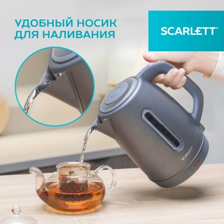 Чайник электрический Scarlett SC-EK21S42 1.8л. 1800Вт графит корпус: пластик