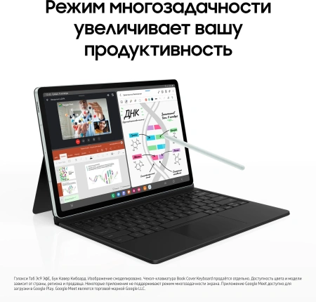 Планшет Samsung Galaxy Tab S9 FE+ BSM-X610 1380 8C/12Gb/256Gb 12.4" TFT 2560x1600/And13/зеленый/BT/G