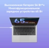 Ноутбук Huawei MateBook D i5 12450H/16Gb/SSD512Gb/14"/IPS/FHD+/noOS/grey space
