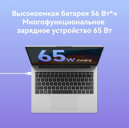 Ноутбук Huawei MateBook D i5 12450H/16Gb/SSD512Gb/14"/IPS/FHD+/noOS/grey space